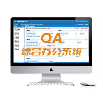 非卓信息 以专业软件开发赋能企业数字化与网络安全