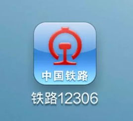 数据泄露风暴下的警示 从12306到A站，网络信息安全防线何在？